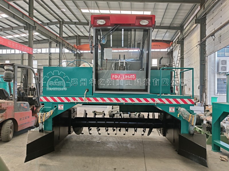 履帶翻拋機.jpg